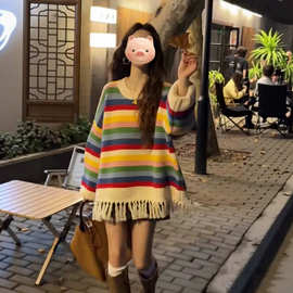 流苏彩虹条纹高级设计感多巴胺穿搭针织毛衣女秋冬韩系慵懒风上衣