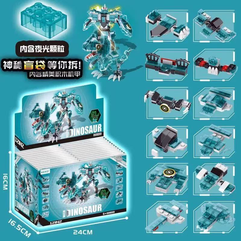 1038 공룡 갑옷 빌딩 블록 블라인드 백