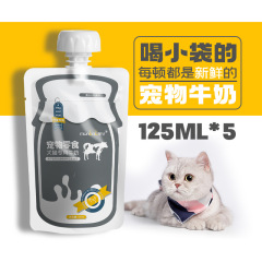 蒙貝寵物牛奶 狗狗貓咪零食補鈣營養幼犬成犬批發寵物食品1件代發