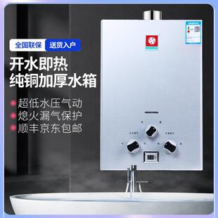 ���]ȼ���ˮ������ú���Һ�����ˮ��������Ȼ����ⷿϴ����ʽ