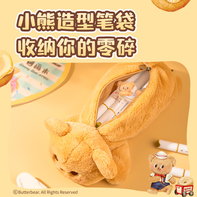 재고 델리 버터 곰 공동 연필 케이스 3 차원 봉제 인형 연필 케이스 작은 소녀 귀여운 봉제 가방