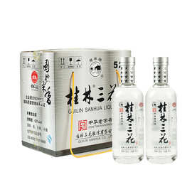 桂林三花酒国标米香52度450ml*6瓶整箱装型国产白酒广西桂林特产