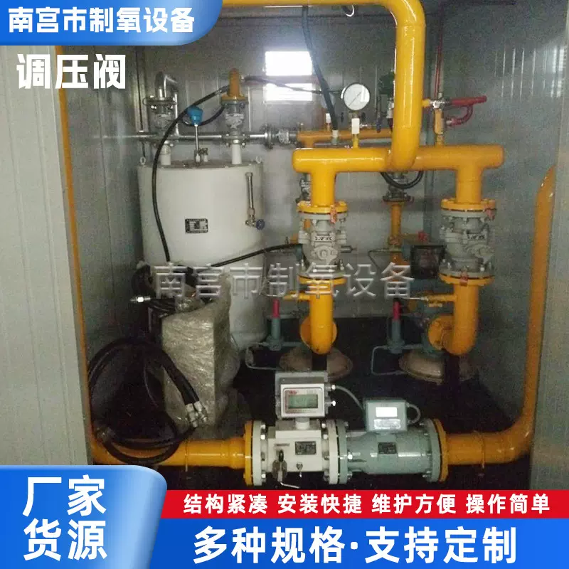 水浴式气化器河北厂家液化气批发电加热器无烟燃气设备汽化器