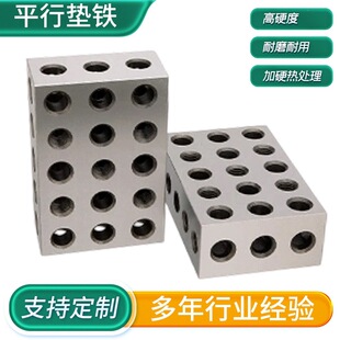 1-2-3Ӣ��23��ƽ�Љ|�K㊴�ƽ�Љ|�F����25x50x75���Qƽ�еȸ߉K