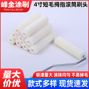 �F؛���l���۝LͲˢ4�����Ĵָˢ��ë10MM߅��ˢ����T�ϝLͲˢ