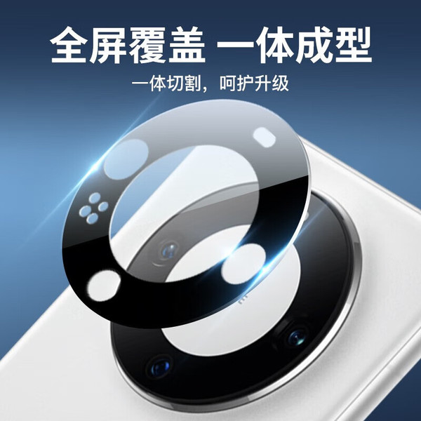 Suitable for Huawei Nova16 lens film AR anti-reflective PuraX VIEW…