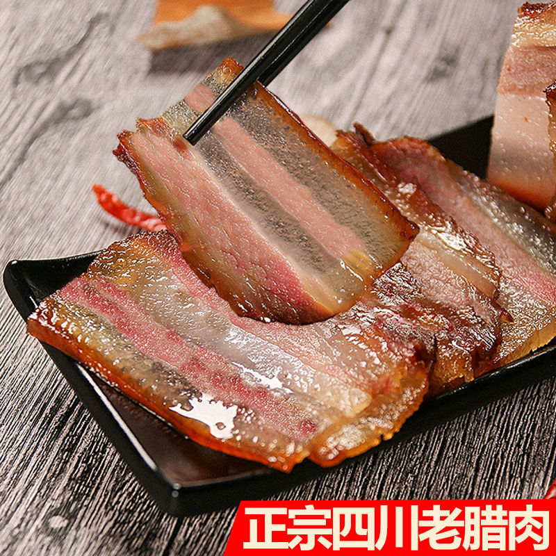 土猪老腊肉四川特产五花腊肉麻辣香肠腊肠批发商用