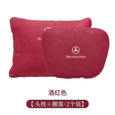 C200L A200L car S-Class | Headrest - wine-red-headrest-lumbar