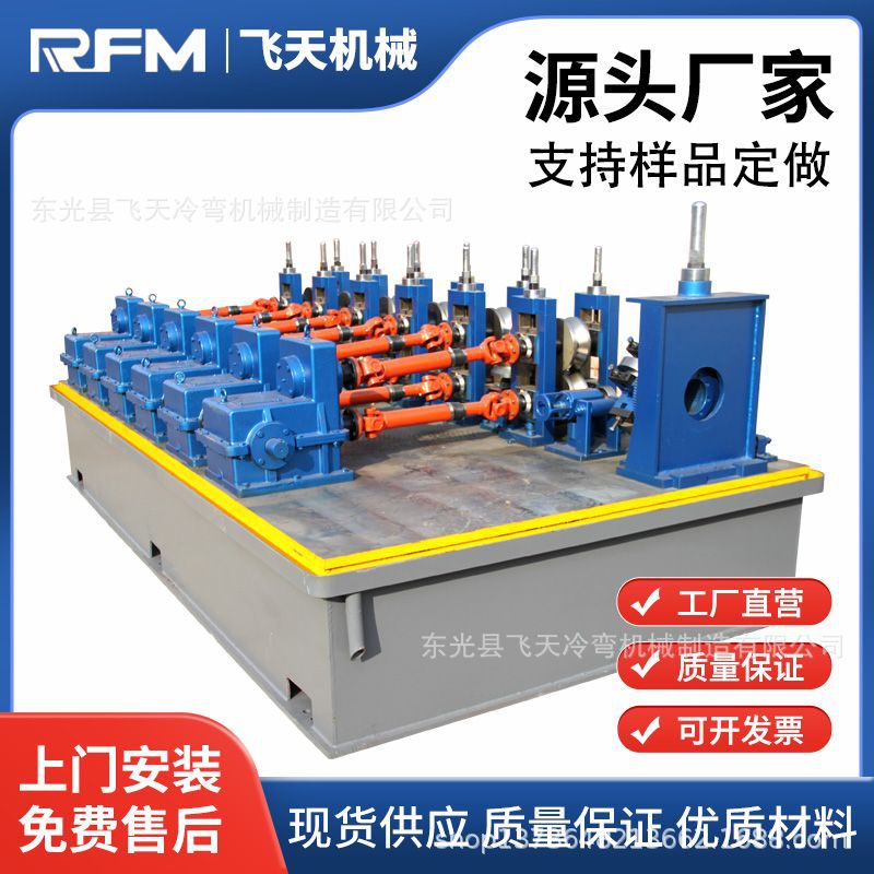 厂家供应型圆管焊管机设备 高频焊管机生产线