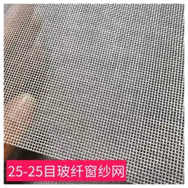 窗纱;铁丝网;金属建材