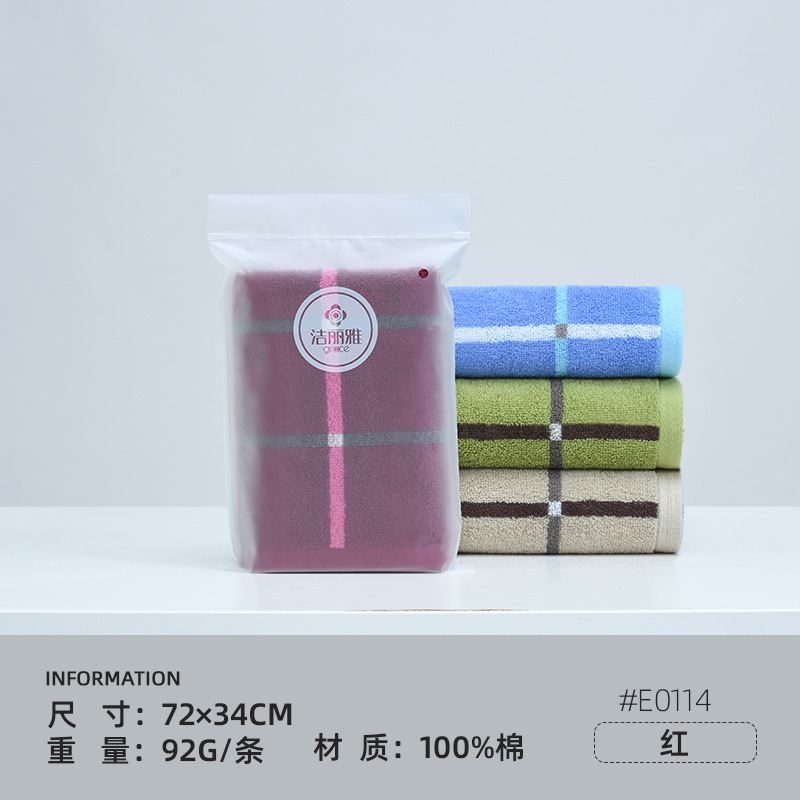 Jialiya タオル純綿家庭用洗顔タオル綿大人シングルバッグビジネスミーティングギフト卸売|undefined