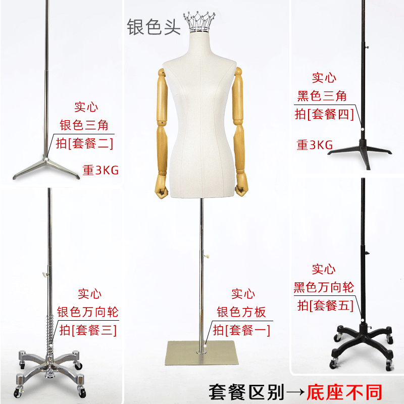 Vestido de novia, cabeza de corona, modelo, accesorios, modelo, soporte de exhibición, tienda de ropa, modelo de exhibición de cuerpo de medio cuerpo
