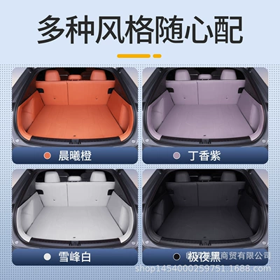 Trunk Mat | 24 Lado Special Car Interior