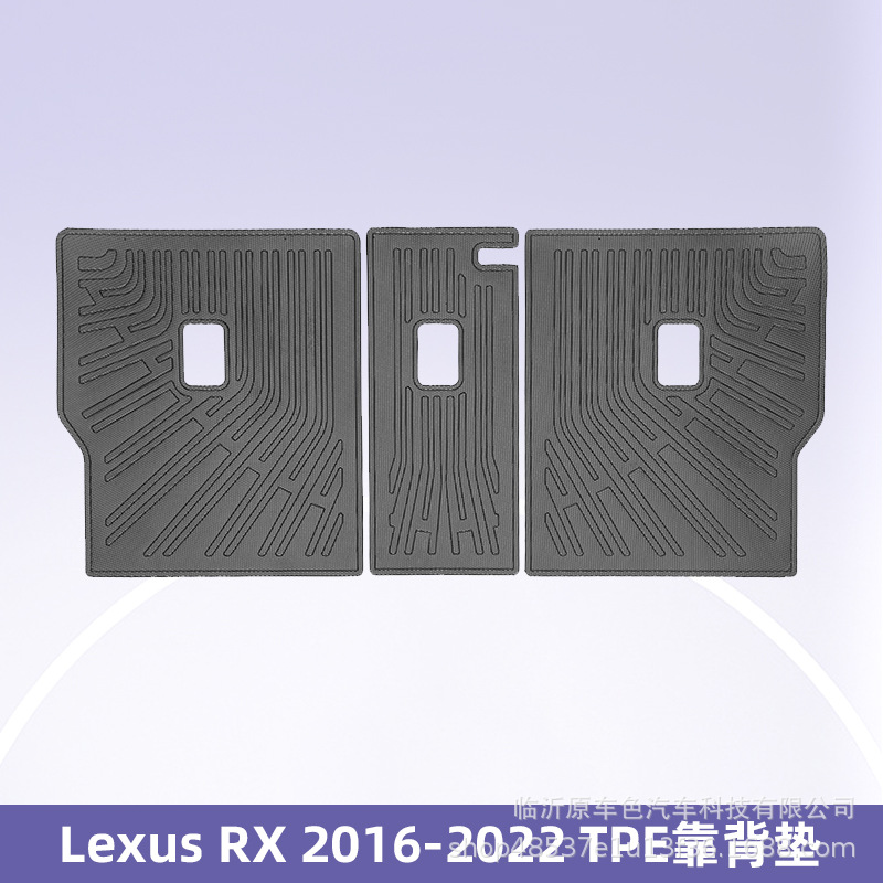 Aplicable a Lexus RX2016 - 2022 3D todo el tiempo TPE almohadilla de pie cojín del maletero
