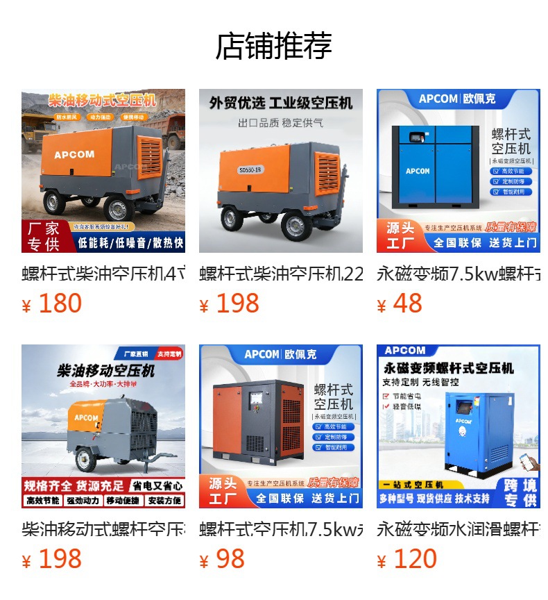 Screw-Type Air Compressor 22Kw Industrial Grade 3 Cubic Meter Dryer 30/37Kw Spiral Air Pump Air Compressor