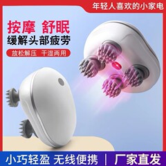 头部按摩器多用途龙爪手经络充电电动按摩仪头皮理疗神器