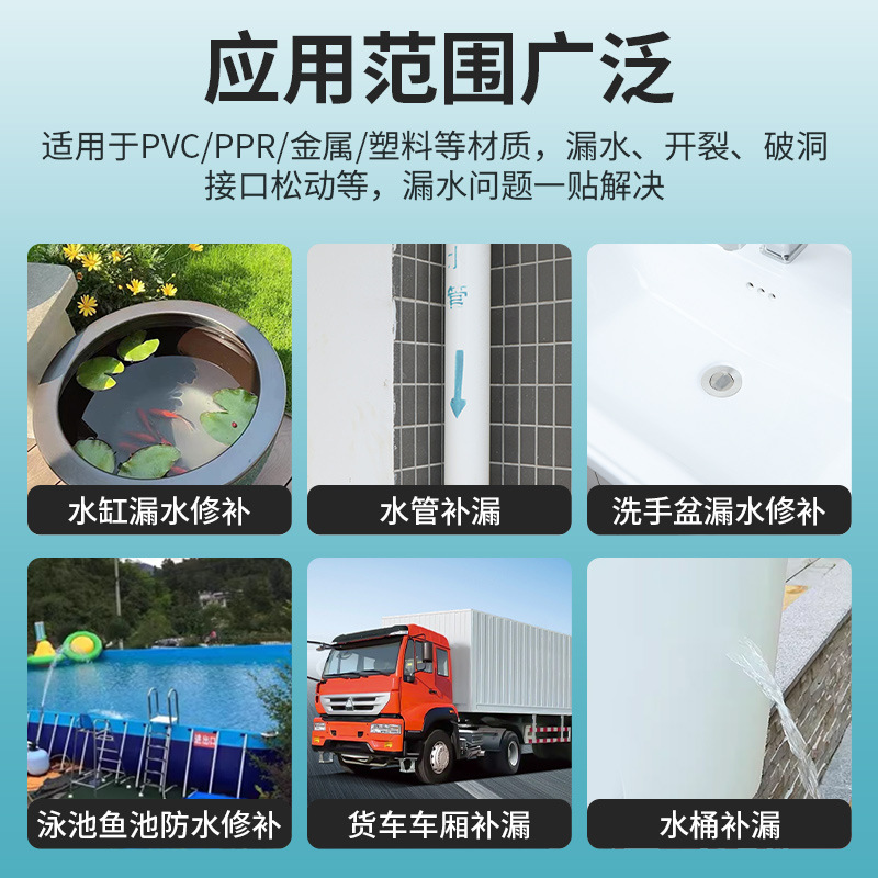 防水胶带强力补漏贴纸彩钢瓦房屋顶墙面裂缝止漏贴水管堵漏丁基胶|undefined