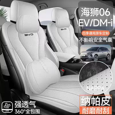 Modelə uyğun (Original) oturacaq örtükləri | Seat Cushion Set