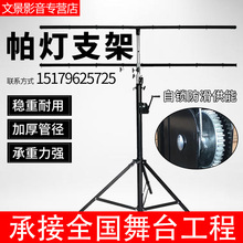 ��̨led�����Ǽ������֓u֧���������_���ܻ�c�ݳ��Ӻ����֧��