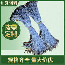 金属扣头A4风琴包本子卡绳倒刺1.5mm弹力绳铁扣松紧带面具弹力绳