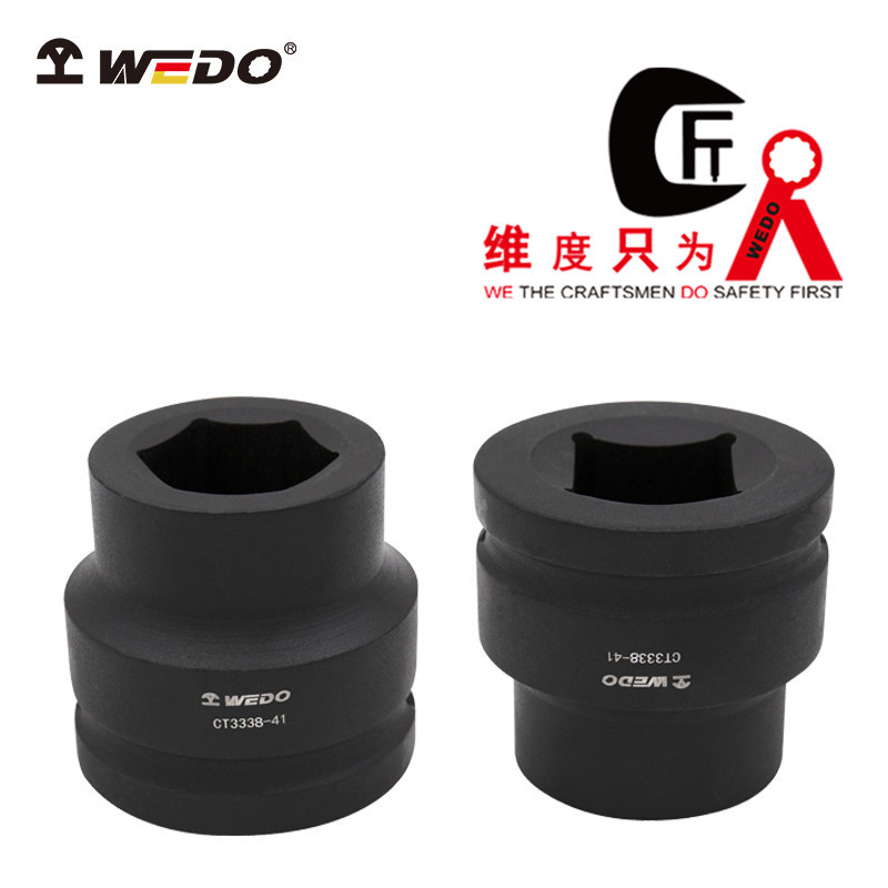 WEDO维度特种钢40CR工具 1"风动套筒头 40铬钢 船用工具