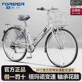 山地自行车;死飞自行车;自行车