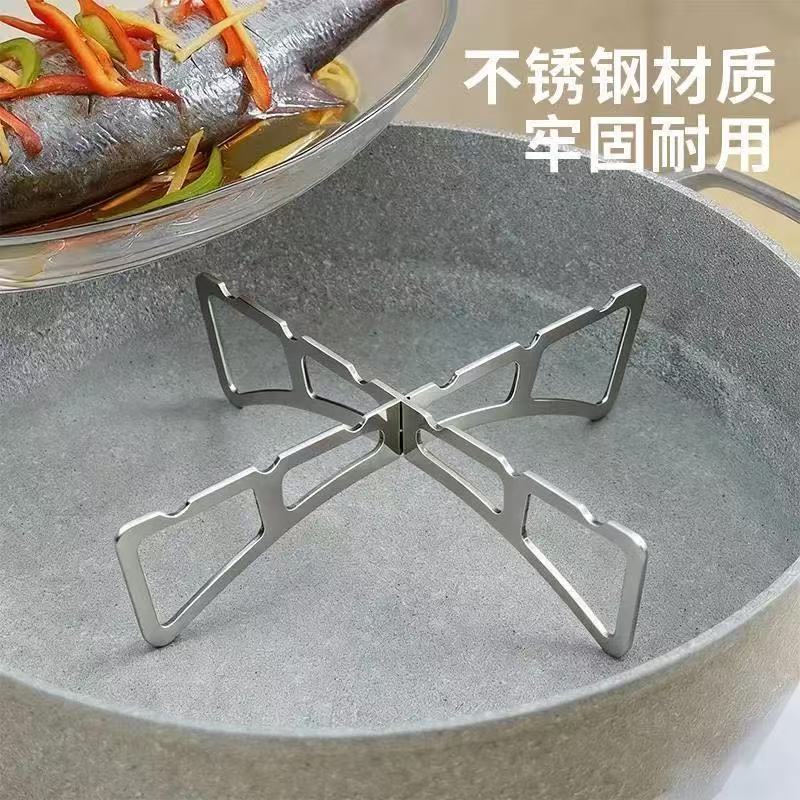Outdoor Stainless Steel Cross Steaming Rack Camping Home Kitchen Pot Holder Steaming Rack Portable Picnic Barbecue