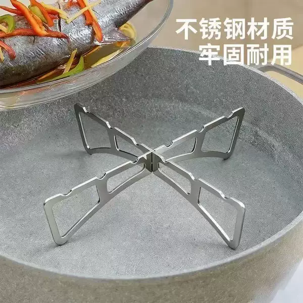 Outdoor Stainless Steel Cross Steaming Rack Camping Home Kitchen Pot Holder Steaming Rack Portable Picnic Barbecue