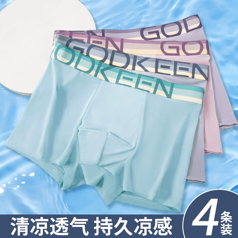 Популярное мужское нижнее белье из ледяного шелка, летние антибактериальные трусы, удобные дышащие боксеры оптом