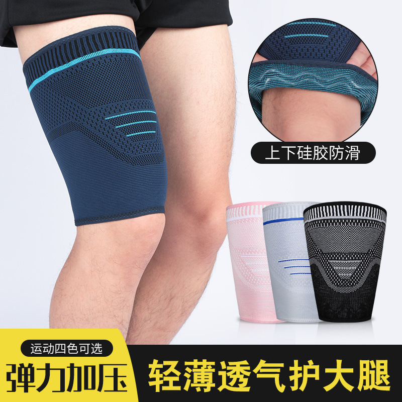 Sports Thigh Protection Knitted Compression Leg Protection Men's and Women's Outdoor Running Basketball Muay Thai Boxing Equestrian Legs HDT004