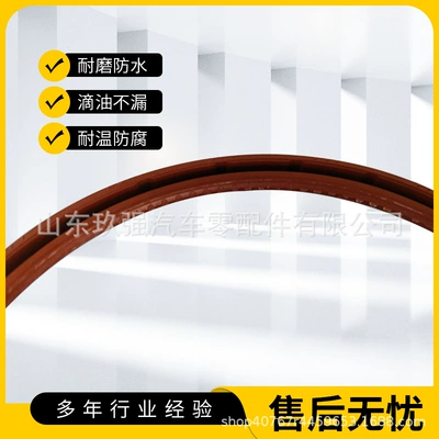 oil seal – Oil seal