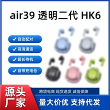 �羳Air39�����������ʽHK6������Ϸ�˶�͸������������������