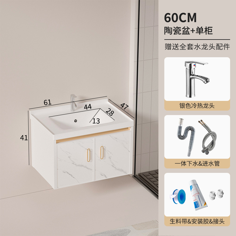 gabinete de baño de aluminio espacial de casa pequeña, lavabo de baño combinado, lavabo de cerámica, lavabo cerámico, lavabo cerámico, lavabo cerámico