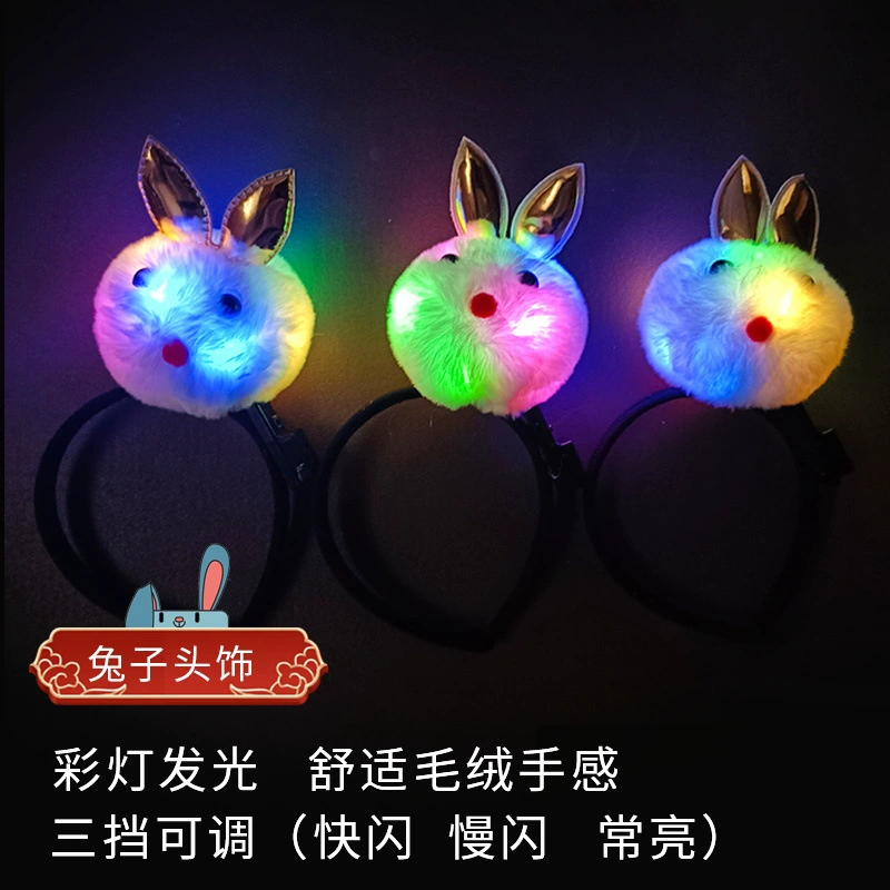  Plaza Park New Cat Ear Hair Human Rabbit Ears Night Market Swing Concert A Show