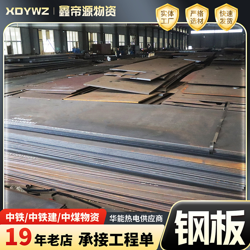 Q345R容器钢板激光切割加工压力容器用钢板剪裁耐高温锅炉容器板