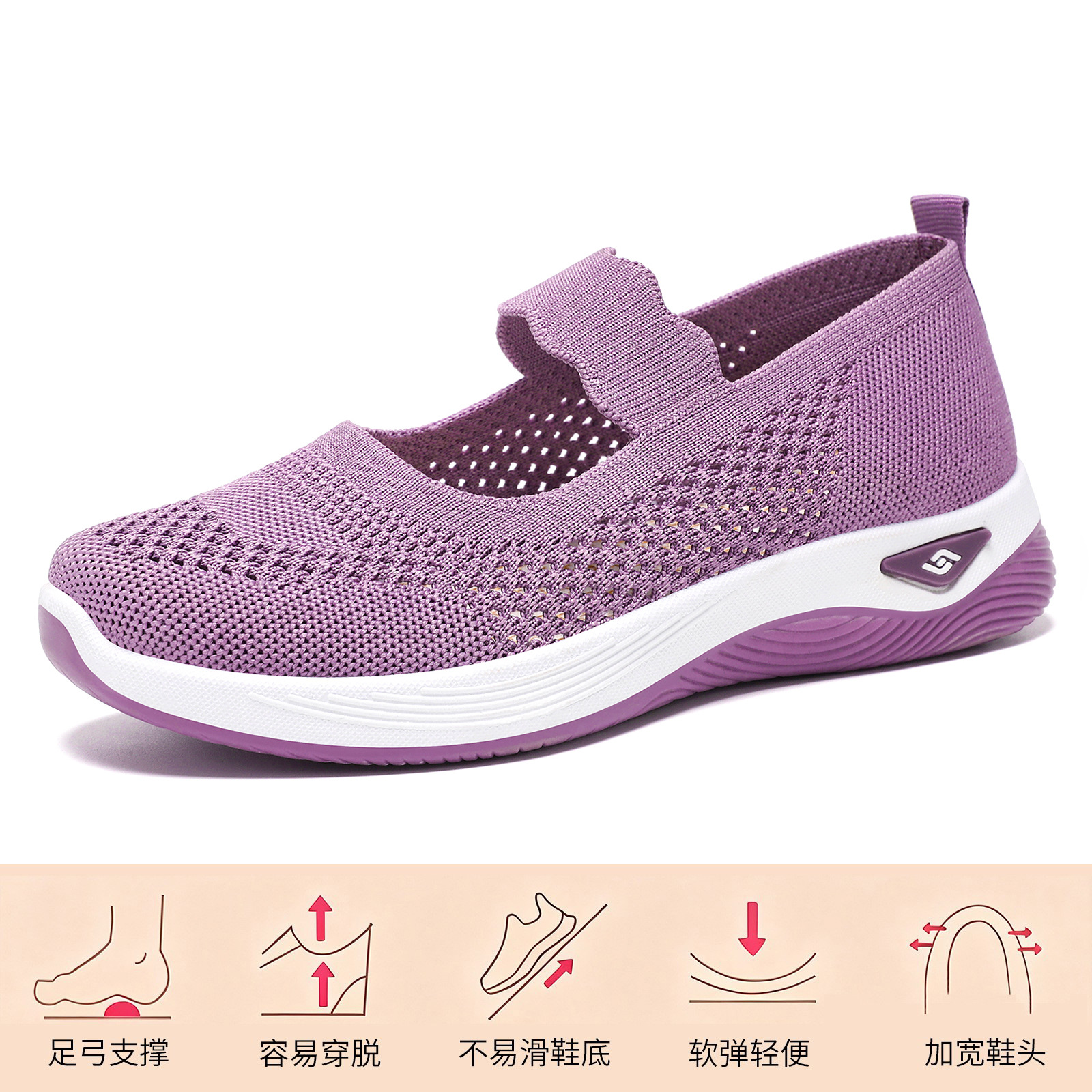 El Jin Seyuan| Zapatos de mujer nuevos velcro zapatos casuales zapatos de mamá zapatos de malla transpirables zapatos ligeros cómodos zapatos únicos