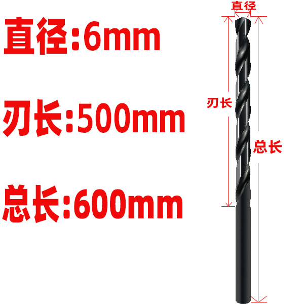 Acero de alta velocidad endurecido broca torcida alargada broca de nitruro negro broca de agujero profundo carpintería de alta dureza 10mm broca extra larga