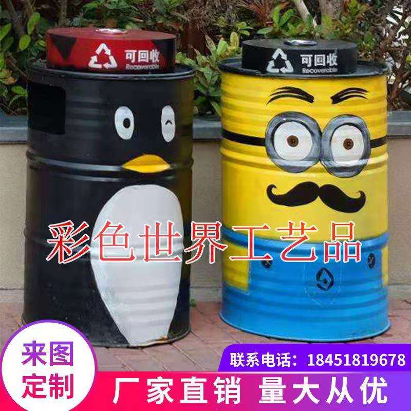 Trendy Graffiti-Painted Avant-Garde Paint Buckets, Oil Drums, Fashionable Graffiti-Painted Graffiti, Other Barrel-Shaped
