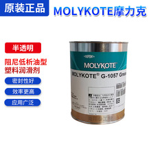 ��܇����������Ħ������������������ϝ�����G-1057��͸��1kg/��