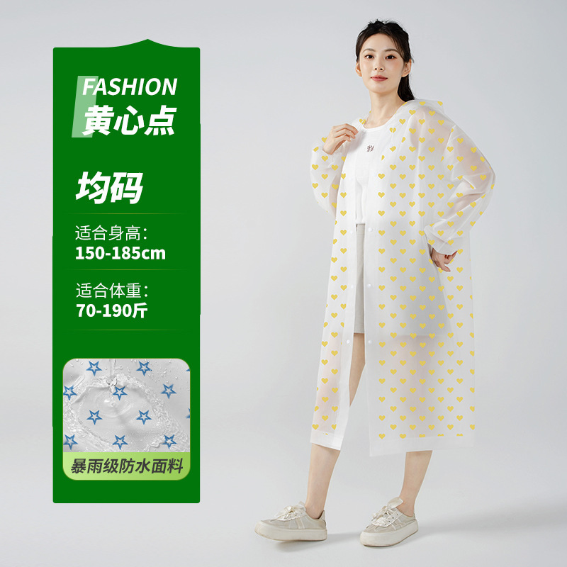 成人EVA雨衣可爱波点款户外旅游便携加长加厚儿童小圆点连体雨披|undefined