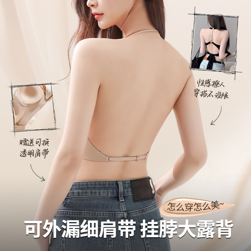 女性用リキッドファンデーションブラ、通気性のある目に見えないブラ、小さな胸用プッシュアップブラ、ノンワイヤー、細いショルダーストラップ、バックレスブラ、ピュアでセクシーなスタイル|undefined