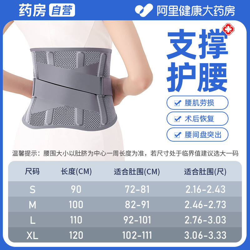 Zhuochen 腰椎椎間板ヘルニア用腰ベルト、腰筋緊張用特殊ベルト、通気性のあるスポーツ腰ベルト、ドロップシッピング|undefined