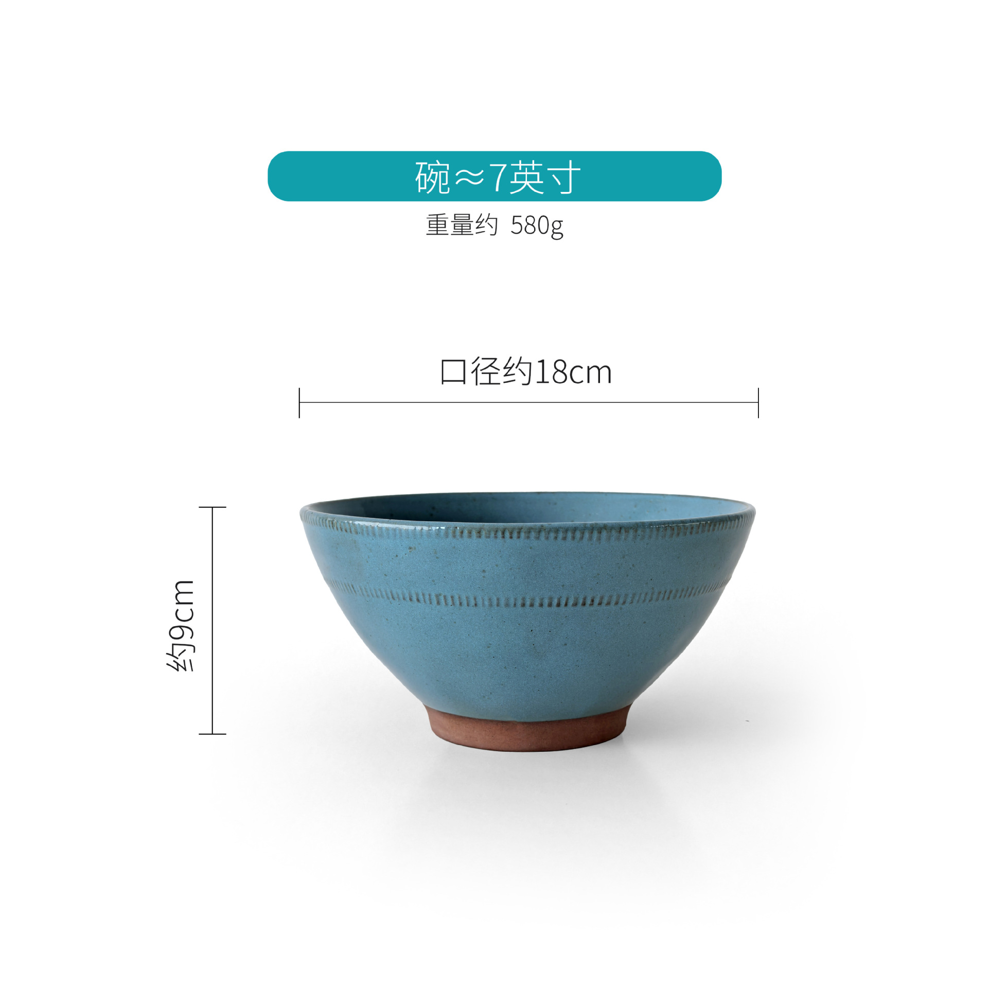 7inch 국수그릇-블루 (24개/박스)