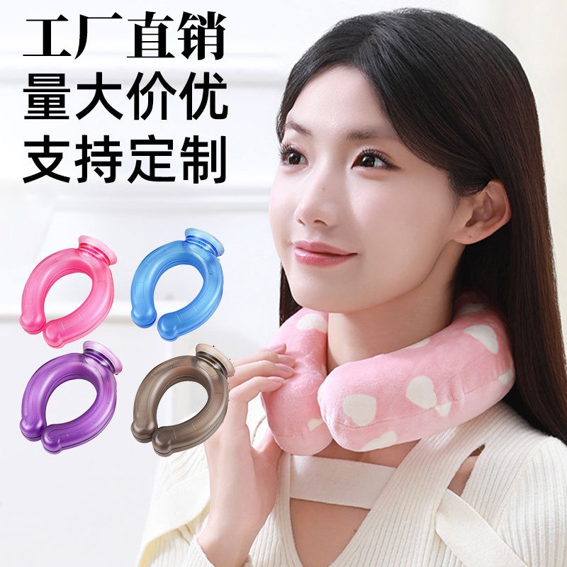 小U型挂脖式注水暖水袋颈椎热水袋U型热敷脖子降温冷热注水热水袋