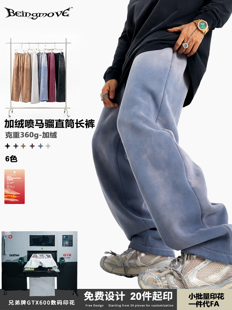 2025 otoño marca de moda americana de terciopelo grueso piernas anchas pantalones casuales rectos callejera lavado pantalones sueltos para hombre