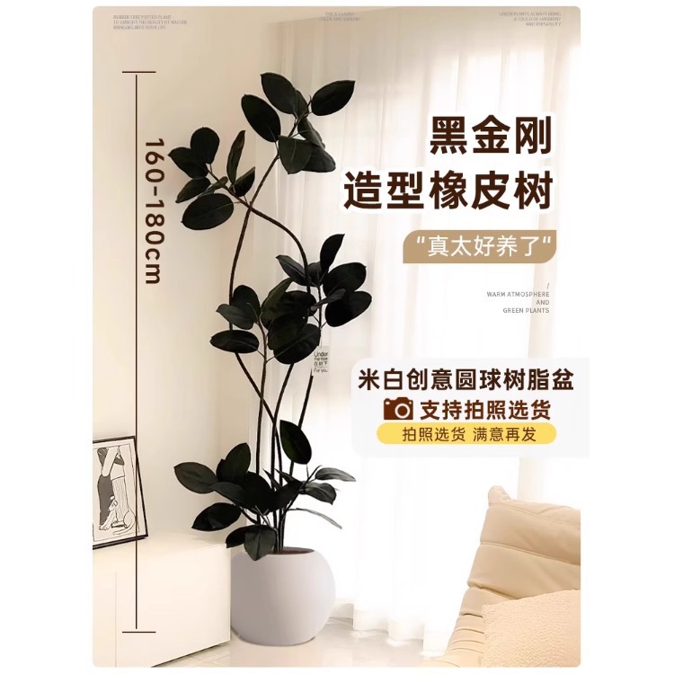 [핫셀링 모델] 스타일링 고무나무-1.6- 1.8m -오프화이트 크리에이티브 볼 레진 세면대-프리 트레이