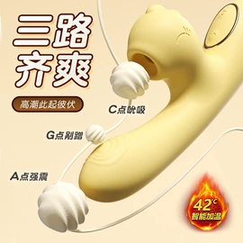 震动棒;情趣跳蛋;后庭用品