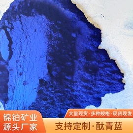 其他颜料;氧化铁红;铁氧化物