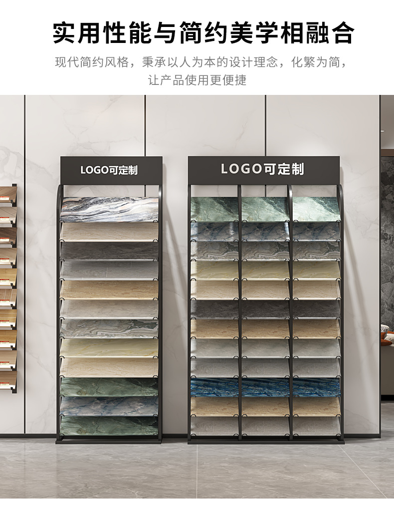 瓷砖展架_06.png