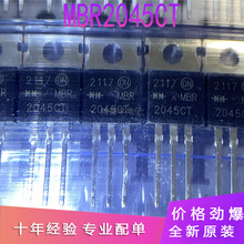MBR2045CT B2045G MBR2045CTG Ф�ػ����������� 20A 45V TO-220